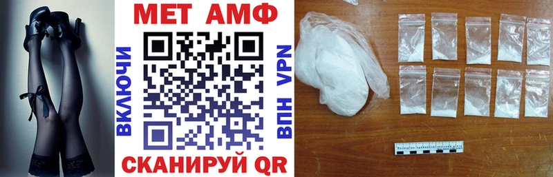Amphetamine Premium  Шарыпово 