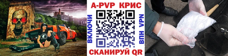 APVP СК  Шарыпово 