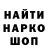АМФЕТАМИН 97% Team M33