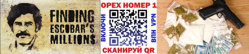 где найти   Шарыпово  Кокаин 98% 