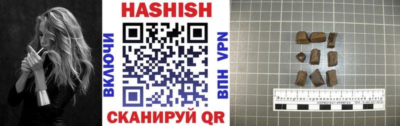 ГАШ убойный  купить наркоту  Шарыпово 