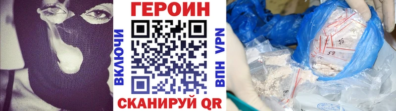 ГЕРОИН хмурый blacksprut зеркало Шарыпово