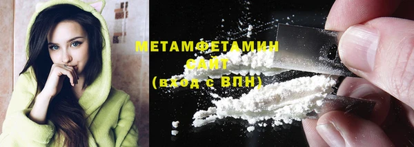 кокаин перу Дмитров