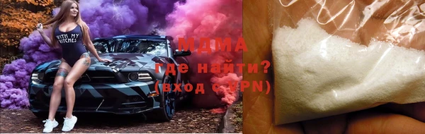 мдма Лиски