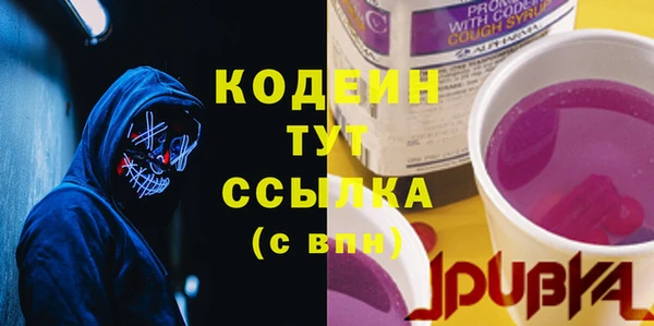кокаин перу Дмитров
