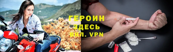 трава Дмитровск