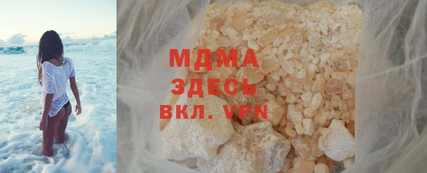 мдма Лиски
