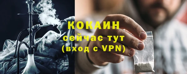 мдма Лиски