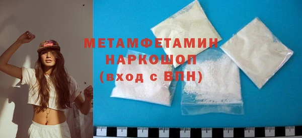 мдма Лиски