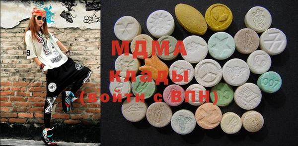 mdma Лихославль