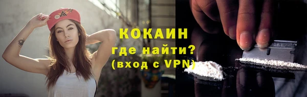 мдма Лиски