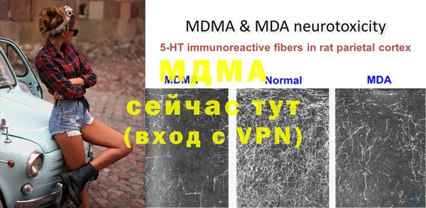 мдма Лиски
