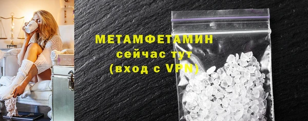 трава Дмитровск