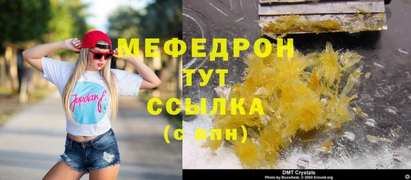 трава Дмитровск