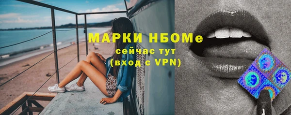 трава Дмитровск