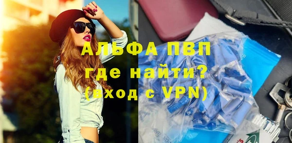 мдма Лиски