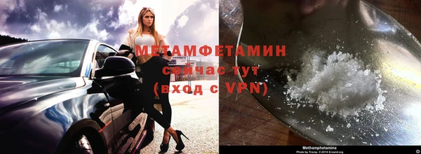 трава Дмитровск