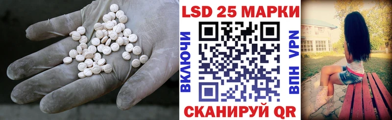 Лсд 25 экстази кислота  это наркотические препараты  Шарыпово 