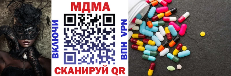 МДМА crystal  Шарыпово 
