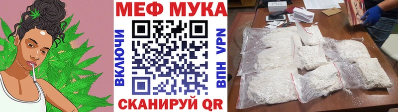 МЕФ mephedrone  Шарыпово 