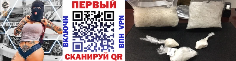 продажа наркотиков  Шарыпово  МЕТАМФЕТАМИН витя 