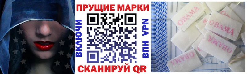 Марки 25I-NBOMe 1500мкг  Шарыпово 