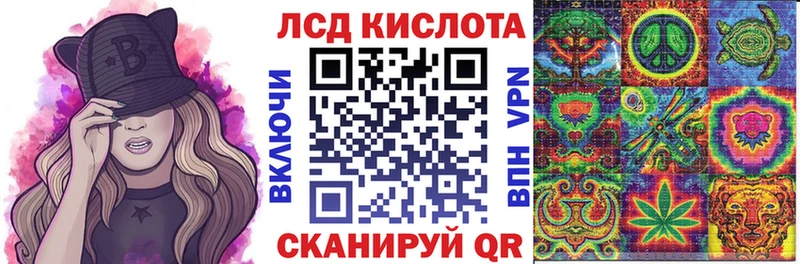 Марки N-bome 1,8мг Шарыпово