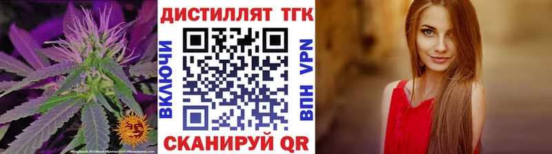ТГК жижа  Шарыпово 